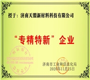 91香蕉视频在线下载公司热喷涂专业化介绍