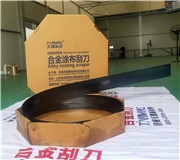 为什么天盟纸机刮刀片更耐用？