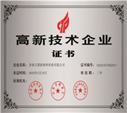 给我一个选择和你们公司合作的理由？